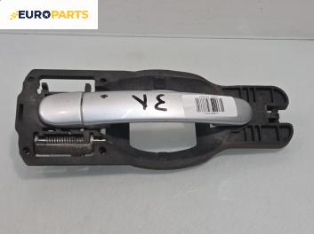 Външна дръжка за Audi A2 Hatchback (02.2000 - 08.2005), 4+1 вр., хечбек, позиция: задна, лява