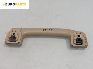 Ръкохватка за таван за Nissan Murano I SUV (08.2003 - 09.2008), 4+1 вр., позиция: предна, дясна