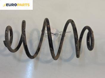 Пружина за ходова част за Opel Astra G Estate (02.1998 - 12.2009), комби, позиция: задна