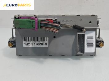 BSI модул за Fiat Bravo II Hatchback (11.2006 - 06.2014)