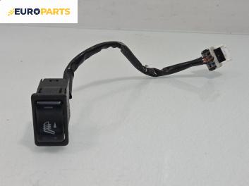 Бутон подгрев задно стъкло  за Nissan X-Trail I SUV (06.2001 - 01.2013)