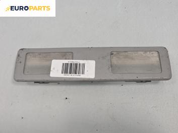 Плафон за BMW 5 Series E39 Sedan (11.1995 - 06.2003)