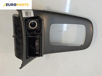 Пепелник за Toyota Avensis II Station Wagon (04.2003 - 11.2008)