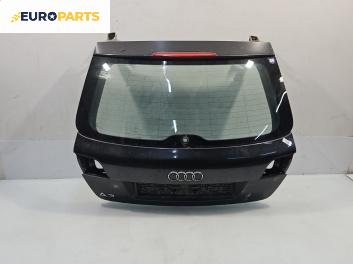 Заден капак за Audi A3 Sportback I (09.2004 - 03.2015), 4+1 вр., хечбек, позиция: задна