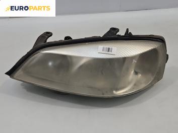 Фар за Opel Astra G Estate (02.1998 - 12.2009), комби, позиция: лява