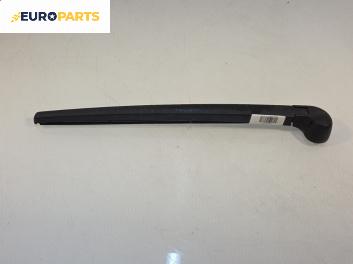 Рамо задна чистачка за Audi A3 Sportback I (09.2004 - 03.2015), позиция: задна