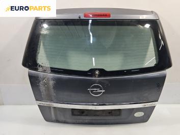 Заден капак за Opel Zafira B Minivan (07.2005 - 14.2015), 4+1 вр., миниван, позиция: задна