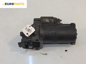 Стартер за Ford Transit Box V (01.2000 - 05.2006) 2.0 DI (FAE_, FAF_, FAG_), 86 к.с.