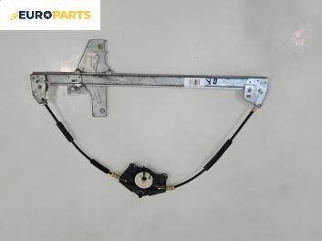 Ръчна машинка стъклоповдигач за Peugeot 307 Break (03.2002 - 12.2009), 4+1 вр., комби, позиция: предна, лява