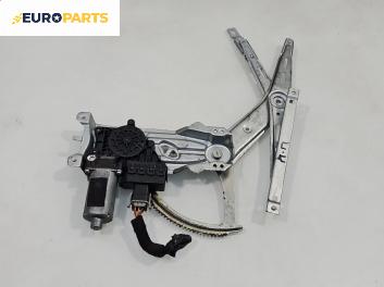 Машинка ел. стъкло за Opel Zafira B Minivan (07.2005 - 14.2015), 4+1 вр., миниван, позиция: предна, дясна