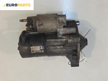 Стартер за Peugeot 206 Hatchback (08.1998 - 12.2012) 2.0 S16, 135 к.с., № M000T85381