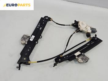 Машинка ел. стъкло за BMW 3 Series F34 Gran Turismo (F34) (03.2013 - ...), 4+1 вр., хечбек, позиция: задна, дясна