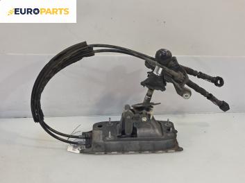 Скоростен лост с жила за Audi A3 Sportback I (09.2004 - 03.2015)