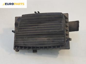 Филтърна кутия за Opel Vectra B Sedan (09.1995 - 04.2002) 1.6 i 16V