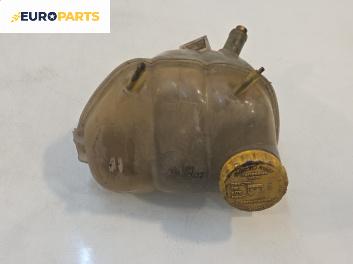 Казанче за антифриз за Opel Vectra B Sedan (09.1995 - 04.2002) 1.6 i 16V, 100 к.с.