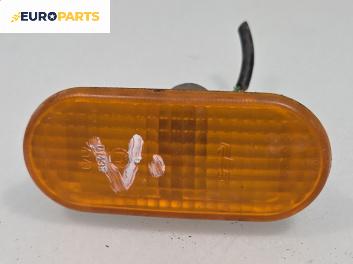 Мигач за Volkswagen Passat III Sedan B5 (08.1996 - 12.2001), седан, позиция: лява