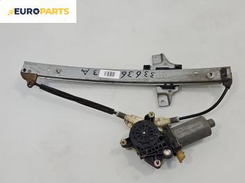 Машинка ел. стъкло за Toyota Avensis I Sedan (09.1997 - 02.2003), 4+1 вр., седан, позиция: задна, дясна