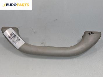 Ръкохватка за таван за Volkswagen Passat III Sedan B5 (08.1996 - 12.2001), 4+1 вр., позиция: предна, лява