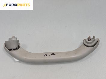 Ръкохватка за таван за Volkswagen Passat III Sedan B5 (08.1996 - 12.2001), 4+1 вр., позиция: предна, дясна