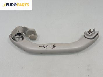 Ръкохватка за таван за Volkswagen Passat III Sedan B5 (08.1996 - 12.2001), 4+1 вр., позиция: задна, дясна