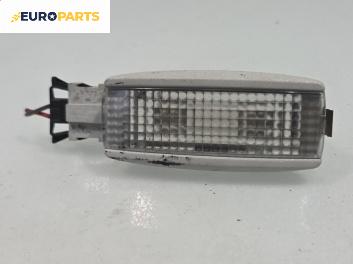 Плафон за Volkswagen Passat III Sedan B5 (08.1996 - 12.2001)