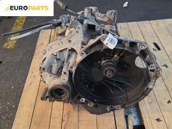 Ръчна скоростна кутия за Ford Galaxy Minivan I (03.1995 - 05.2006) 2.0 i, 116 к.с.