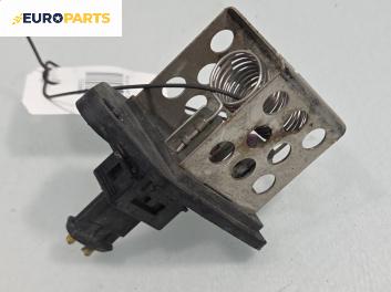 Реостат за Peugeot 307 Hatchback (08.2000 - 12.2012)