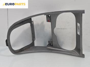 Централна конзола за Peugeot 307 Hatchback (08.2000 - 12.2012)