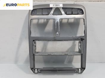 Централна конзола за Peugeot 307 Hatchback (08.2000 - 12.2012)