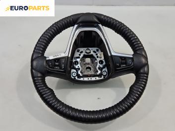 Волан за Opel Insignia A Sedan (07.2008 - 03.2017)