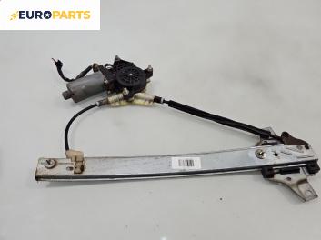 Машинка ел. стъкло за Toyota Avensis I Station Wagon (09.1997 - 02.2003), 4+1 вр., комби, позиция: задна, дясна