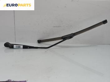 Рамо на чистачка за Mazda Demio Hatchback (10.1996 - 07.2003), позиция: дясна