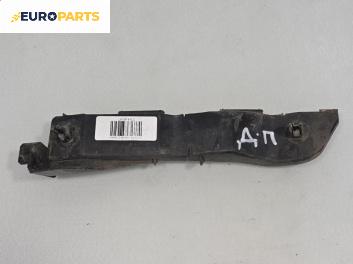 Държач броня за Toyota Avensis II Station Wagon (04.2003 - 11.2008), комби, позиция: предна, дясна