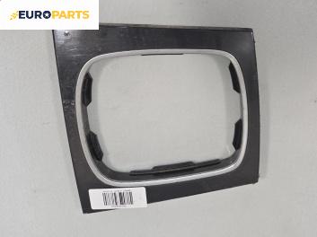 Конзола скоростен лост за Audi A3 Sportback I (09.2004 - 03.2015)