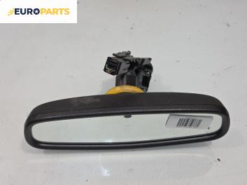 Вътрешно огледало за Opel Insignia A Sedan (07.2008 - 03.2017)