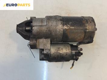 Стартер за Renault Scenic I Minivan (09.1999 - 07.2010) 1.9 dCi (JA05, JA1F), 102 к.с.