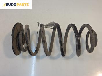 Пружина за ходова част за Opel Insignia A Sedan (07.2008 - 03.2017), седан, позиция: задна