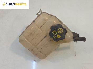 Казанче за антифриз за Opel Insignia A Sedan (07.2008 - 03.2017) 2.0 CDTI, 131 к.с.