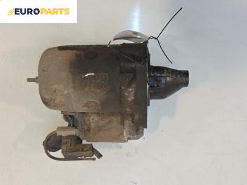 Стартер за Mazda Demio Hatchback (10.1996 - 07.2003) 1.3 16V, 63 к.с.