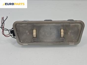 Плафон за Opel Frontera A SUV (03.1992 - 10.1998)