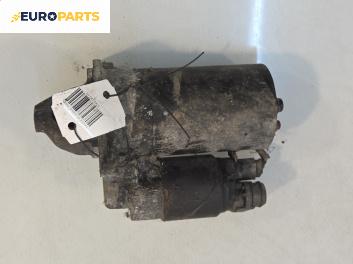 Стартер за Toyota Avensis I Station Wagon (09.1997 - 02.2003) 1.8 VVT-i (ZZT221), 129 к.с.