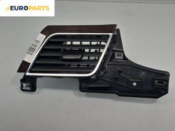 Духалка парно за Audi A8 Sedan 4H (11.2009 - 01.2018)