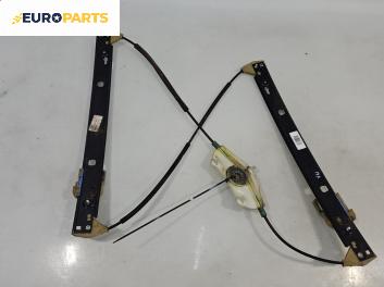 Механизъм ел. стъкло за Audi A8 Sedan 4H (11.2009 - 01.2018), 4+1 вр., седан, позиция: предна, лява