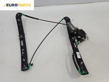 Машинка ел. стъкло за BMW 3 Series E46 Touring (10.1999 - 06.2005), 4+1 вр., комби, позиция: предна, лява, № 8362063