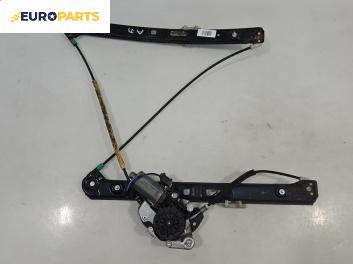 Машинка ел. стъкло за BMW 3 Series E46 Touring (10.1999 - 06.2005), 4+1 вр., комби, позиция: предна, дясна, № 8362064