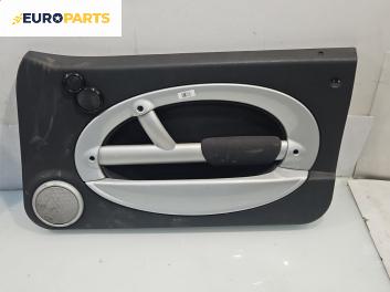 Кора врата за Mini Hatchback I (R50, R53) (06.2001 - 09.2006), 2+1 вр., хечбек, позиция: предна, дясна