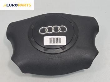 Airbag за Audi A3 Hatchback I (09.1996 - 05.2003), 4+1 вр., хечбек, позиция: предна