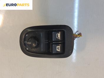 Бутони ел. стъкла и огледала  за Peugeot 206 CC Cabrio (09.2000 - 12.2008)