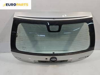 Заден капак за Opel Corsa B Hatchback (03.1993 - 12.2002), 4+1 вр., хечбек, позиция: задна