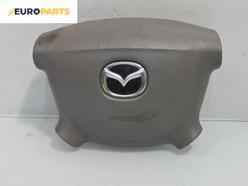 Airbag за Mazda Premacy Minivan (07.1999 - 03.2005), 4+1 вр., миниван, позиция: предна